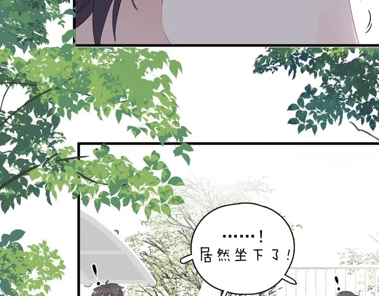 第30话 同学们都磕到了！ 第31页