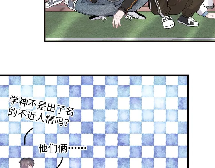 第30话 同学们都磕到了！ 第33页
