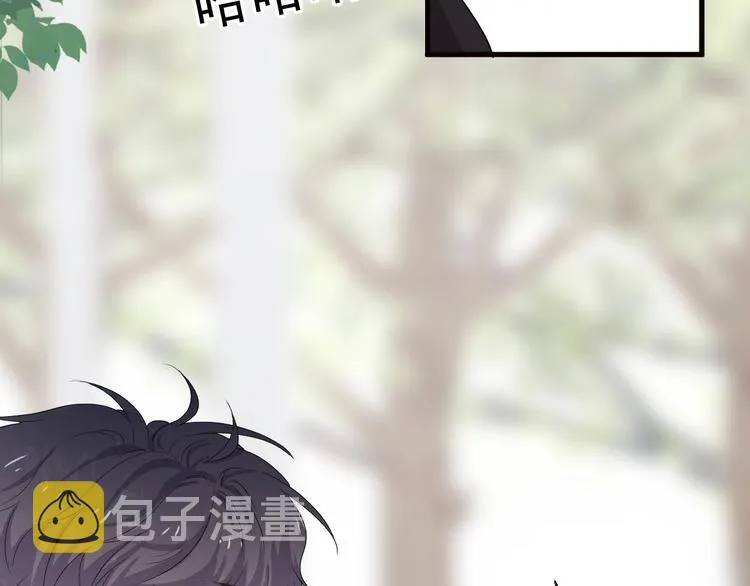 第30话 同学们都磕到了！ 第41页