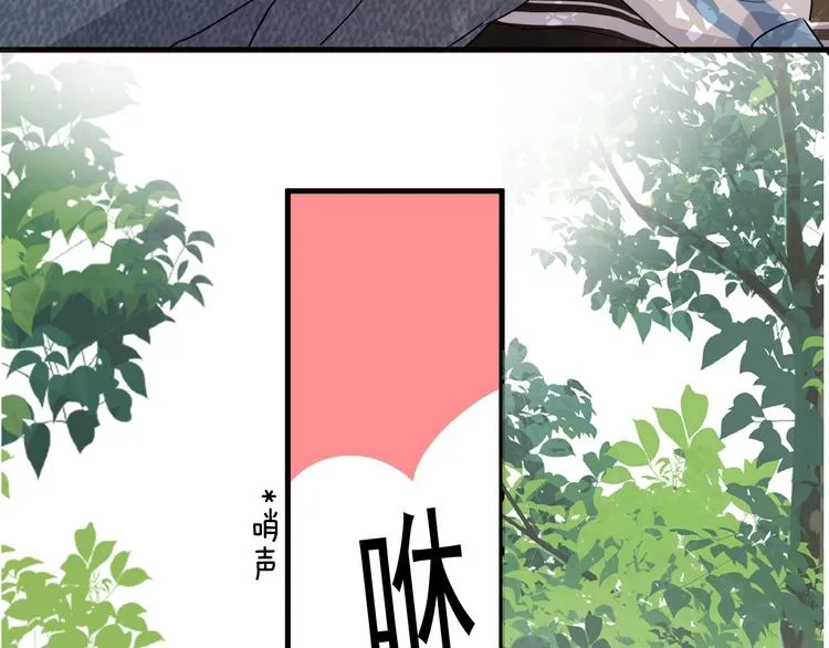 第30话 同学们都磕到了！ 第44页