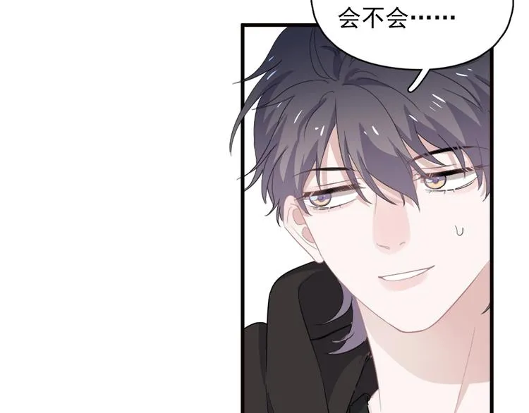第30话 同学们都磕到了！ 第54页