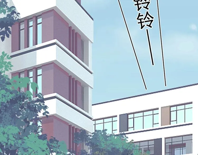 第30话 同学们都磕到了！ 第63页
