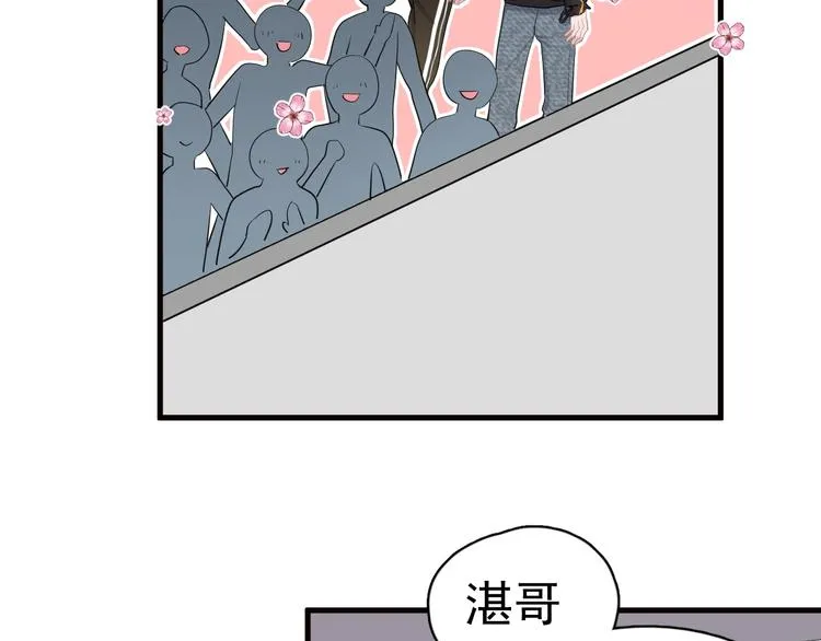 第30话 同学们都磕到了！ 第74页