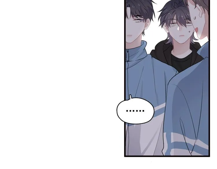 第30话 同学们都磕到了！ 第77页