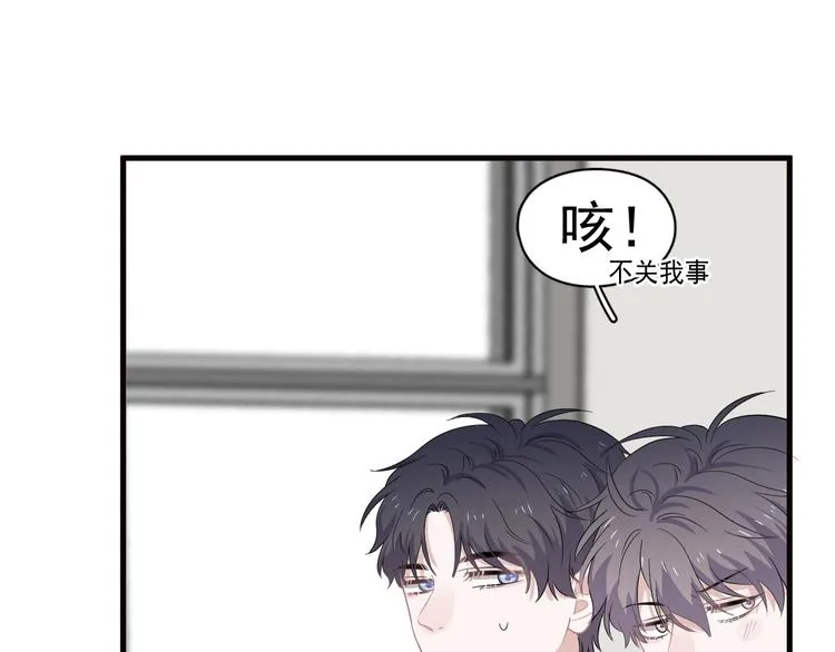 第30话 同学们都磕到了！ 第78页