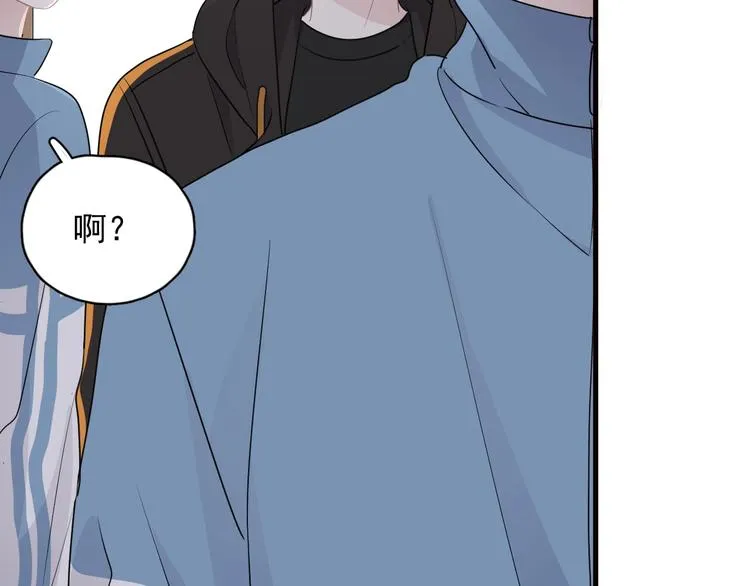 第30话 同学们都磕到了！ 第81页