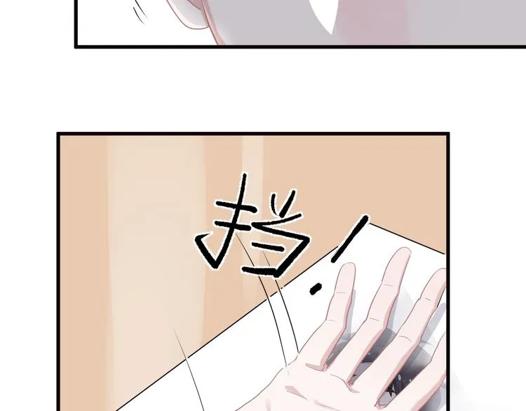第30话 同学们都磕到了！ 第89页