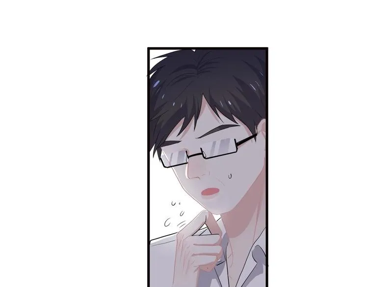 第31话 我在看你 第5页