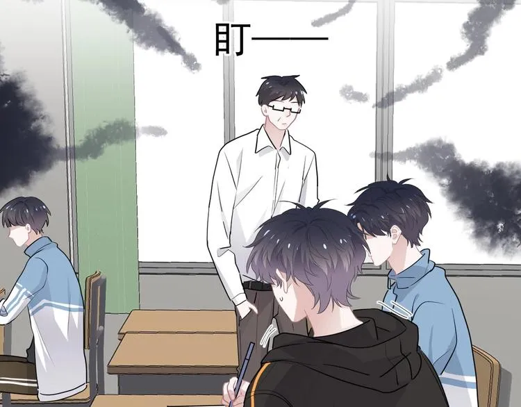 第31话 我在看你 第31页