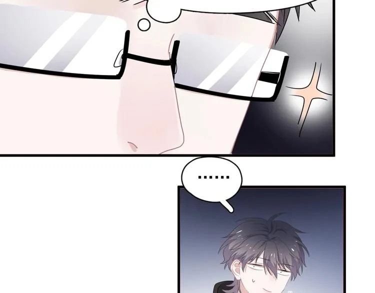 第31话 我在看你 第33页