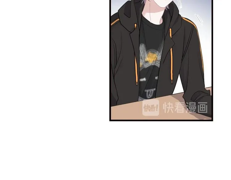 第31话 我在看你 第34页