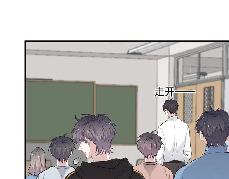 第31话 我在看你 第35页