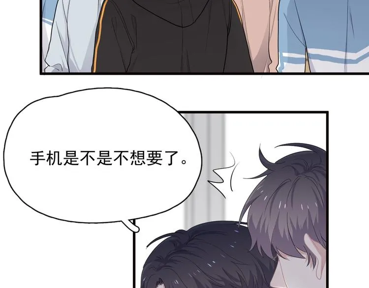 第31话 我在看你 第36页