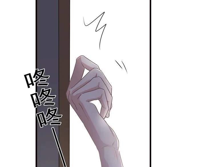 第31话 我在看你 第50页