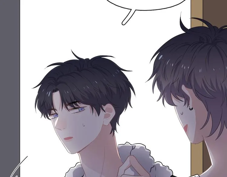 第31话 我在看你 第54页