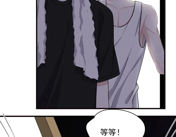 第31话 我在看你 第58页