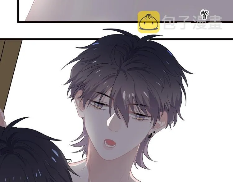 第31话 我在看你 第62页