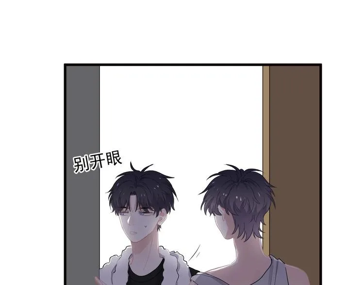 第31话 我在看你 第65页