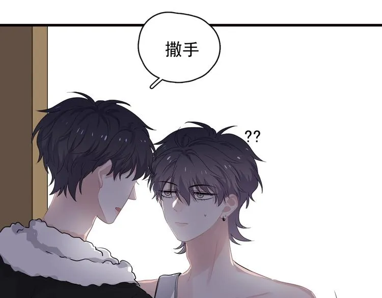 第31话 我在看你 第68页
