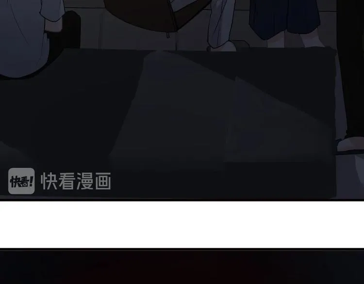 第31话 我在看你 第74页