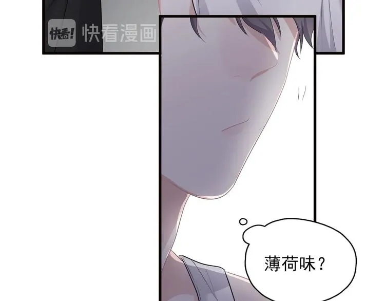 第31话 我在看你 第81页