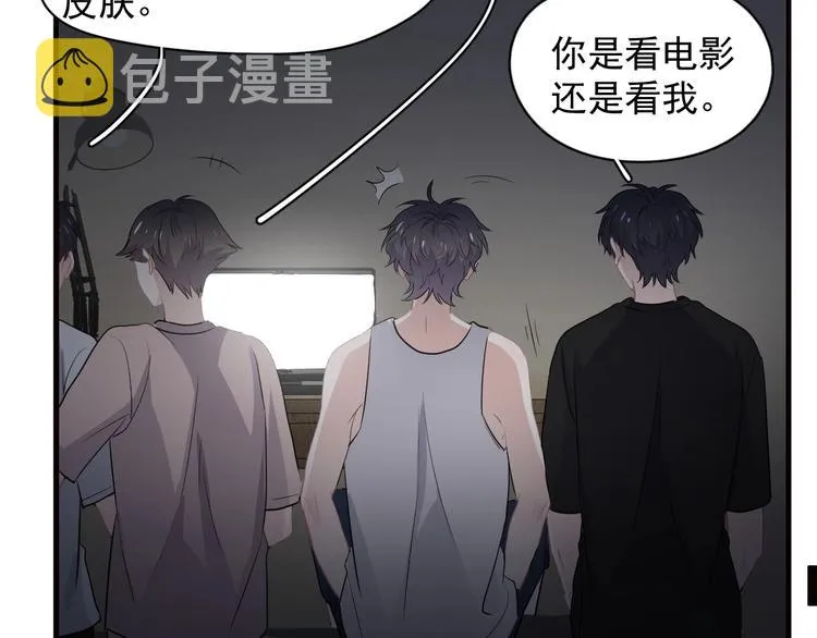 第31话 我在看你 第86页