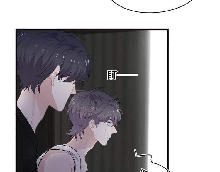 第31话 我在看你 第100页
