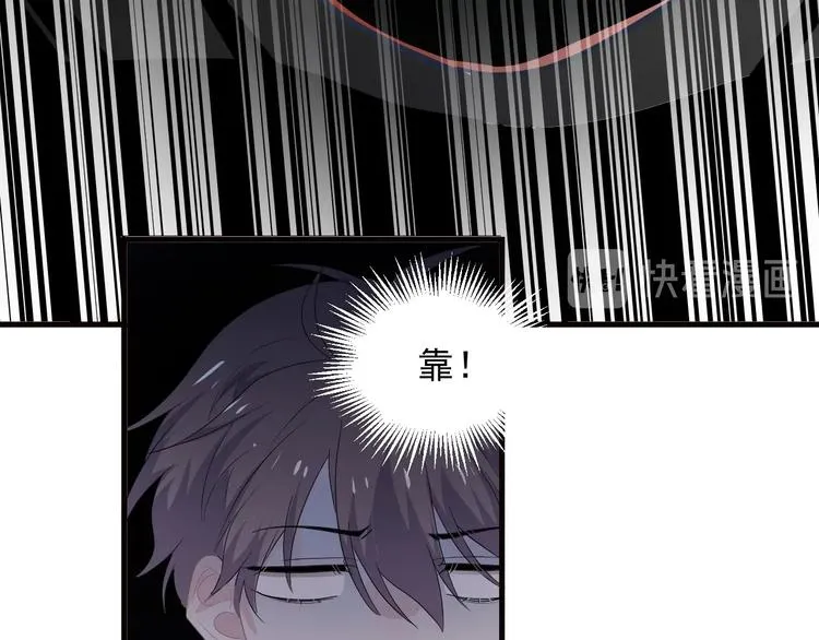 第31话 我在看你 第105页