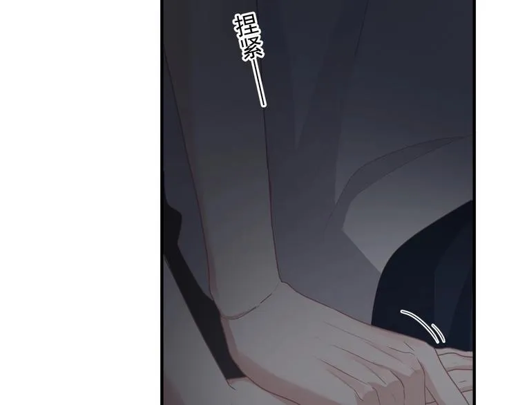 第31话 我在看你 第107页