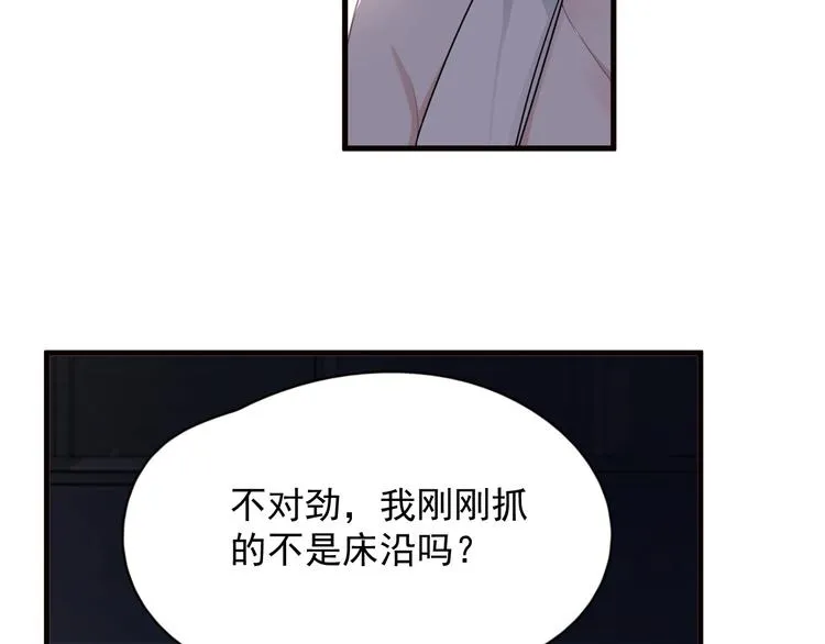 第31话 我在看你 第115页