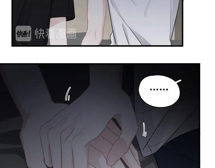 第31话 我在看你 第117页