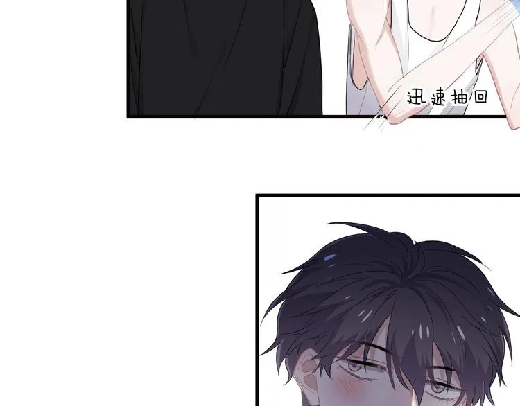 第31话 我在看你 第119页