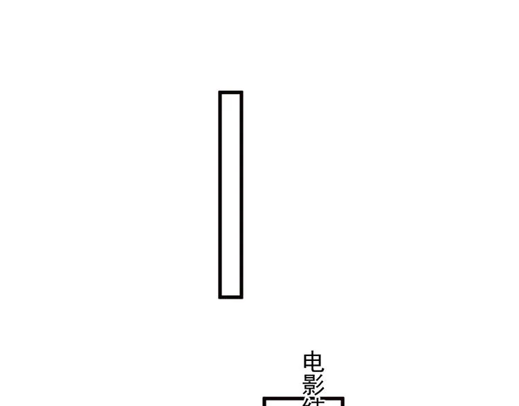 第31话 我在看你 第125页