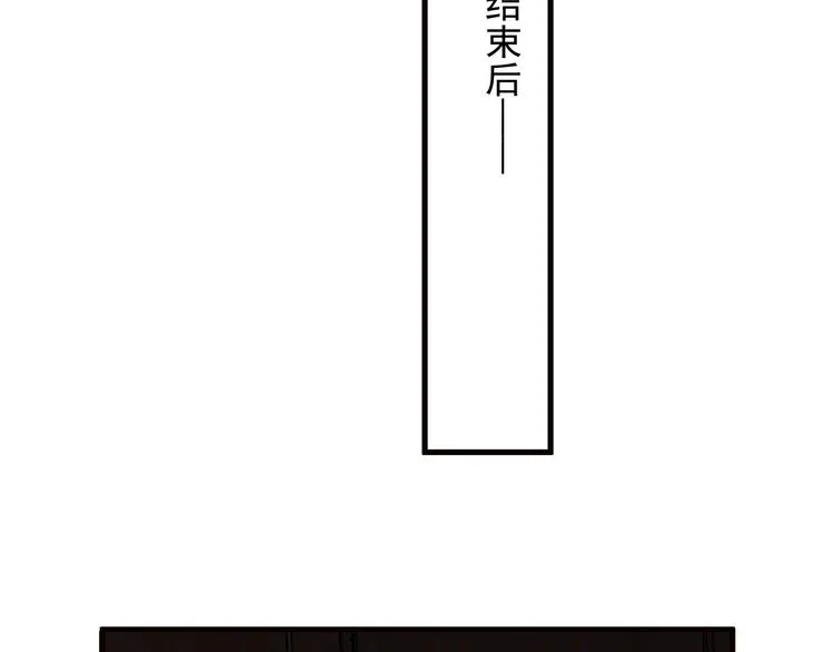 第31话 我在看你 第126页