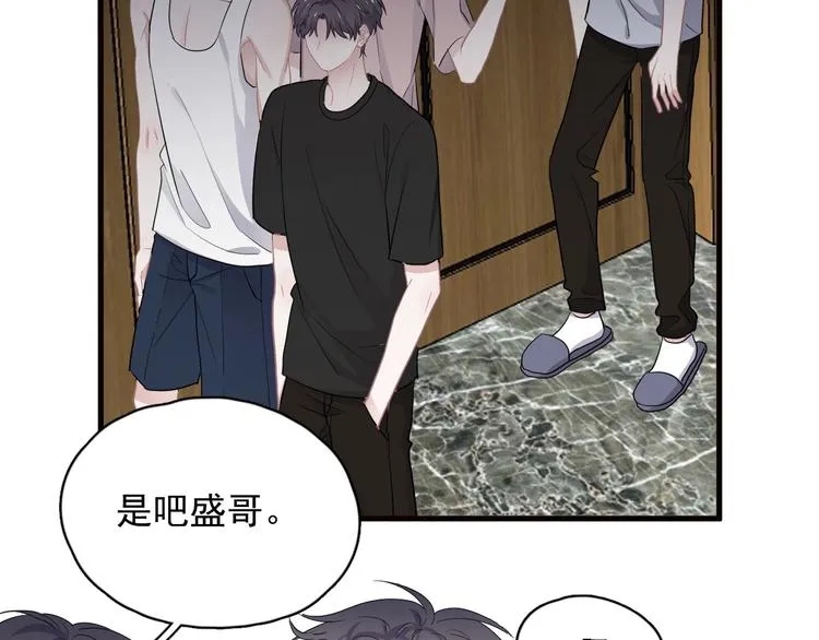 第31话 我在看你 第128页