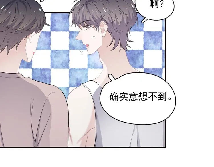 第31话 我在看你 第129页
