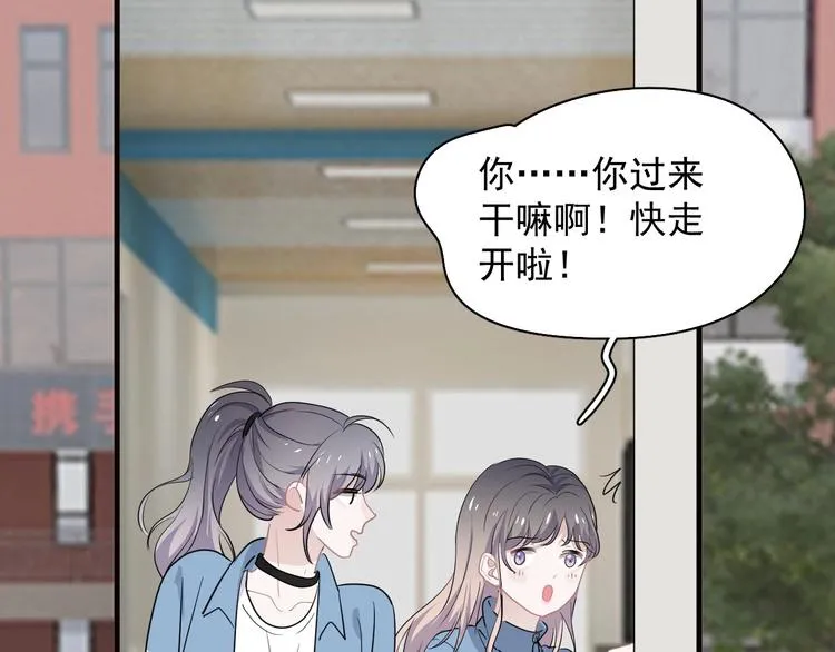 520番外 许盛的情书 第7页