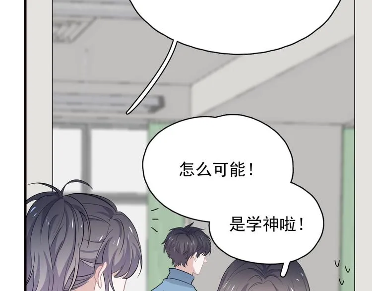 520番外 许盛的情书 第11页