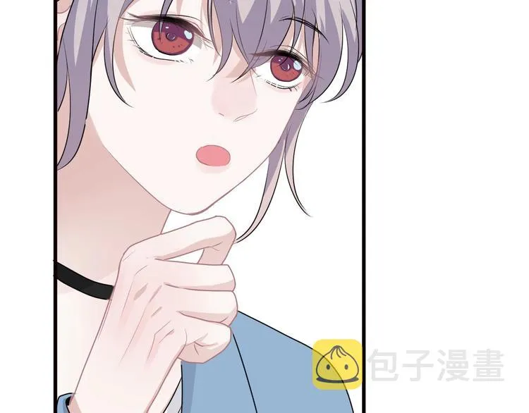 520番外 许盛的情书 第16页