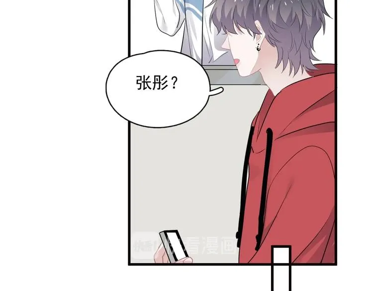 520番外 许盛的情书 第18页