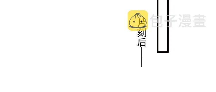 520番外 许盛的情书 第19页