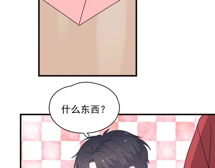 520番外 许盛的情书 第32页