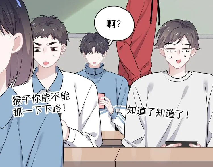 520番外 许盛的情书 第35页