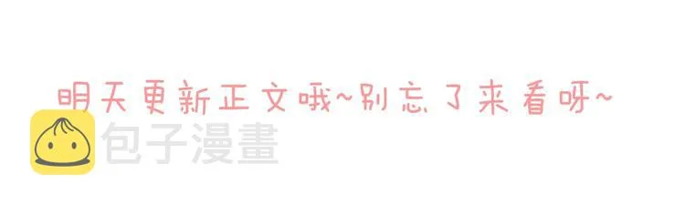 520番外 许盛的情书 第42页