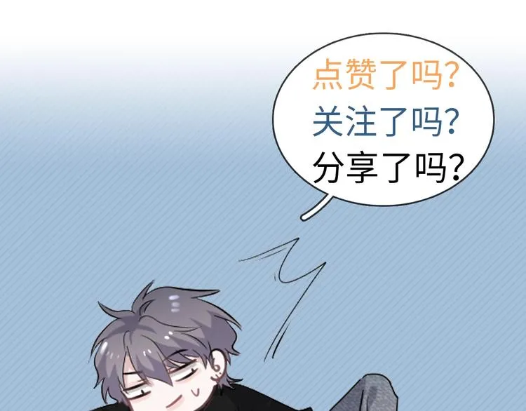 520番外 许盛的情书 第43页