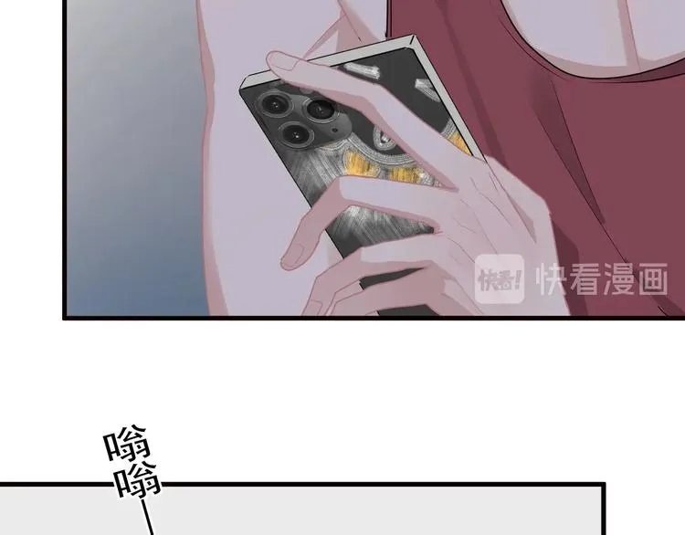 第32话 靠肩膀 第10页