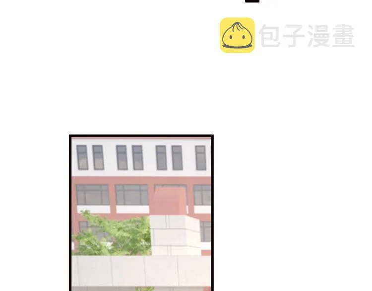 第32话 靠肩膀 第51页