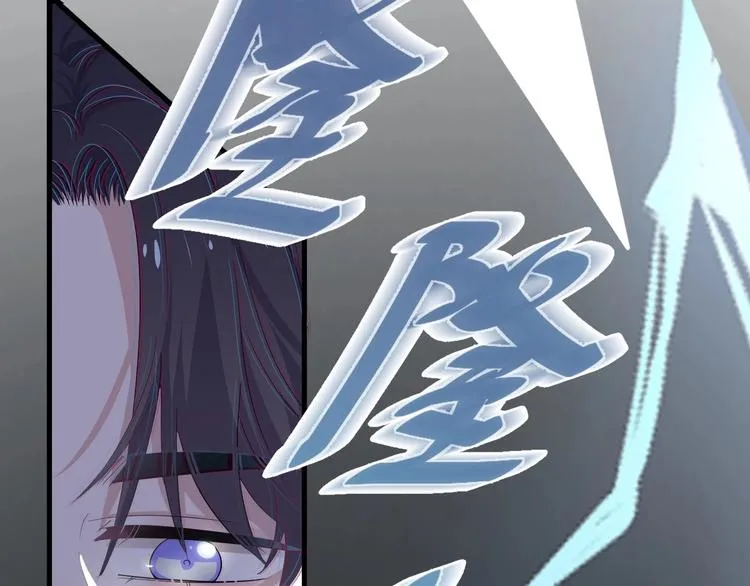 第34话 被告白？ 第6页