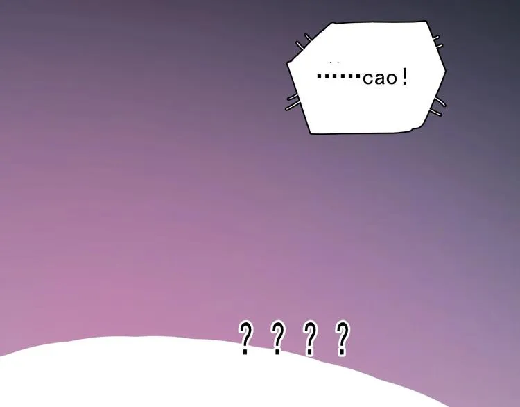 第34话 被告白？ 第17页