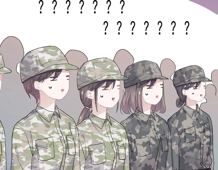 第34话 被告白？ 第18页
